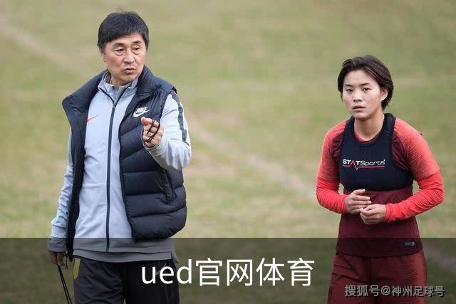 关于ued官网体育